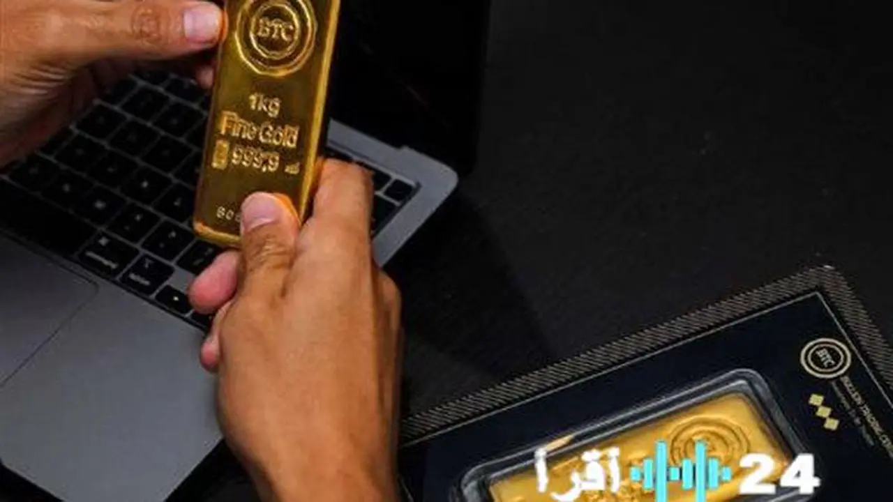 تحديثات أسعار سبائك الذهب في السوق المحلية لجميع الأوزان اليوم